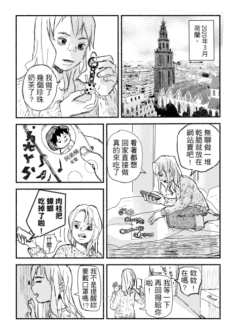 vocus|新世代的創作平台