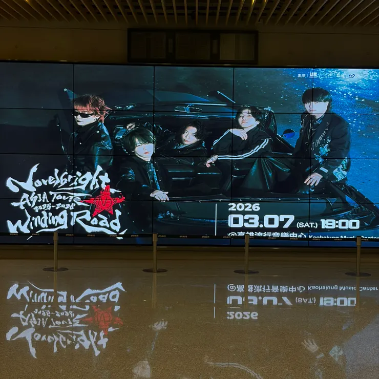 Novelbright ASIA TOUR 2025-2026 “Winding Road” in Kaohsiung