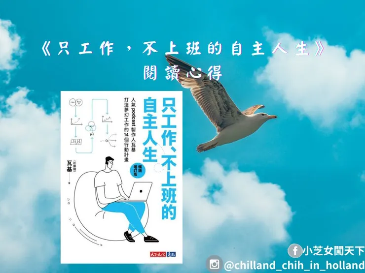 書籍封面圖源:天下文化