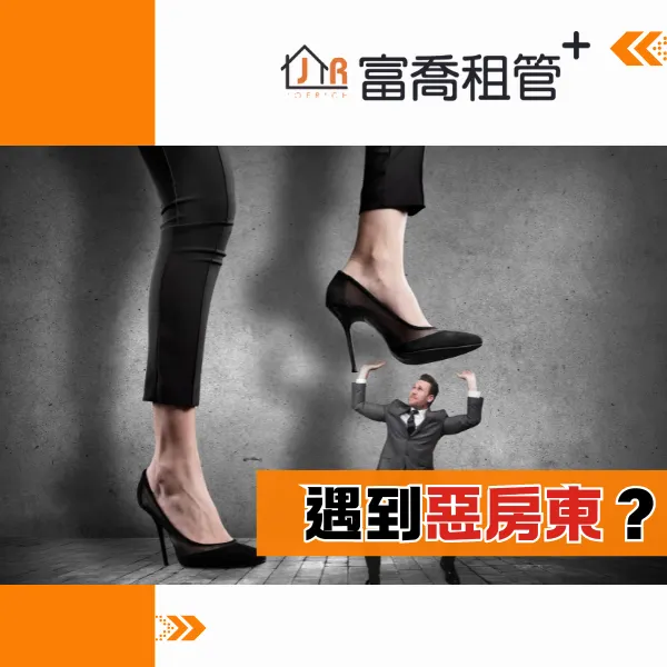 台北包租代管.台北包租代管推薦.包租代管.包租代管推薦