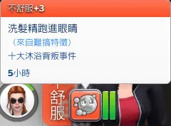 這個BUFF莫名可愛