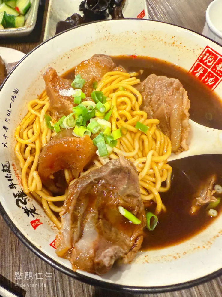 半筋半肉牛肉麵｜老張牛肉麵