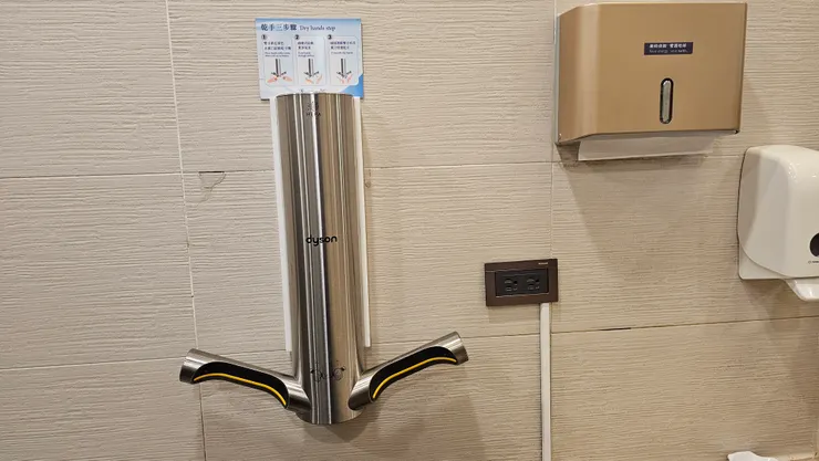 台北花園大酒店洗手間的烘手機是日本名牌dyson的喔!讚讚!