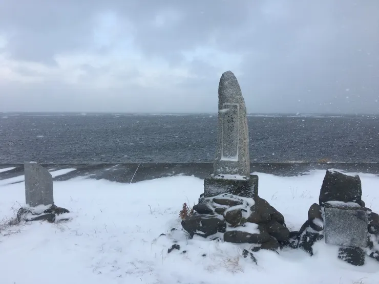 間宮林蔵渡樺出港之地。間宮林藏是首個探索樺太的探險家，那個時代總有很多有趣的冒險。