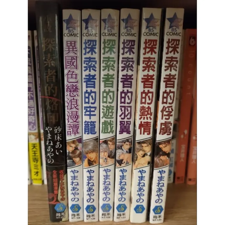 早期的探索系列-圖片擷取：熱情網友們的資料~太強大!Q口Q