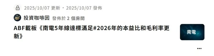 vocus｜新世代的創作平台