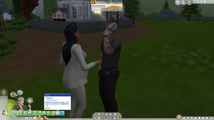 莉莉絲是真的很不想懷孕...