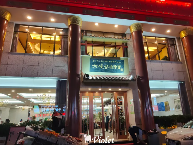 拉薩市餐廳吃晚餐