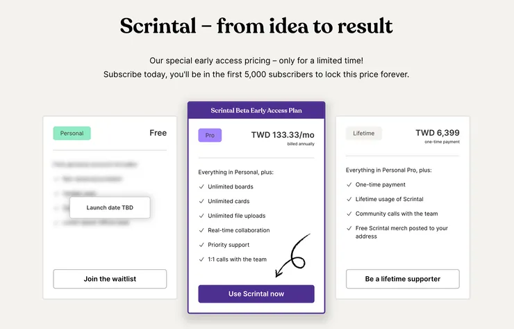 Scrintal 收費方式