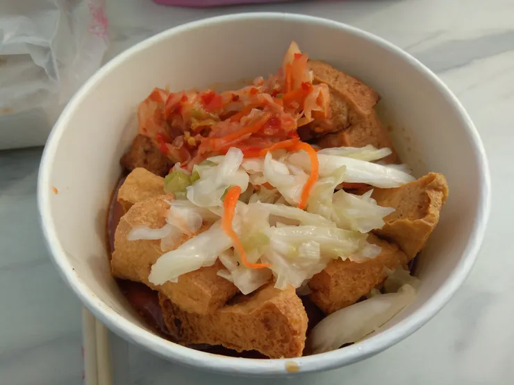 臭豆腐。今天是減肥解放日。