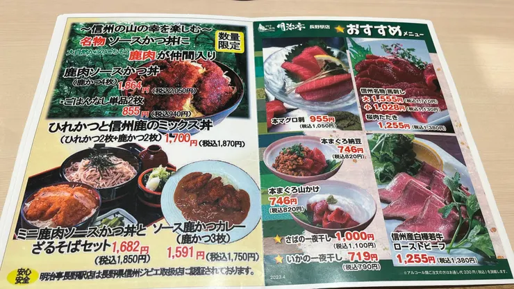 要不是只有一個胃，不然很想吃吃看。