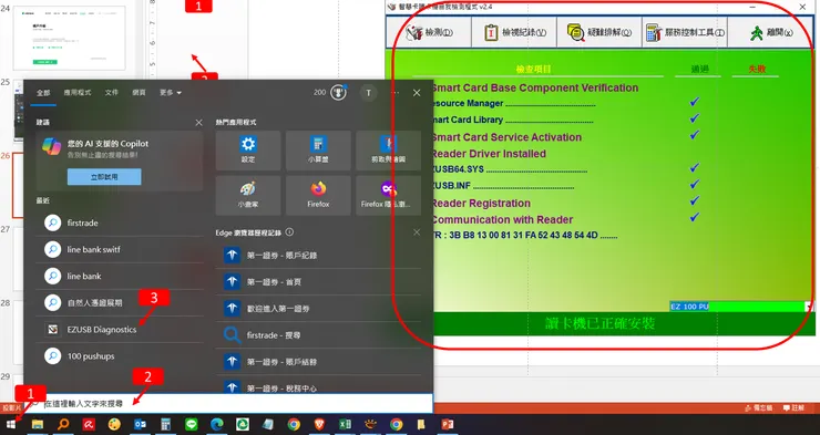 LINE Bank｜外幣帳戶升級，購買美元，約定帳戶設定，使用全攻略