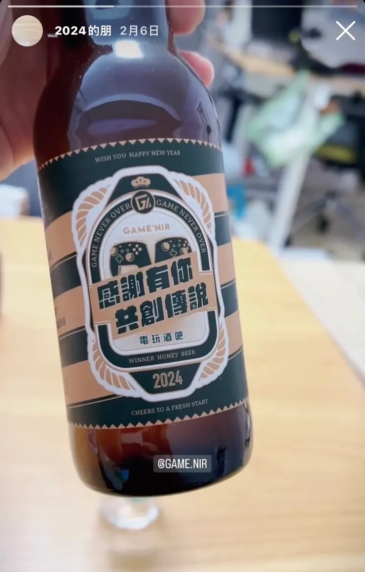 像這樣拍個限動感謝一下廠商，還可以炫耀一下酷東東！ (點擊傳送IG看限動)