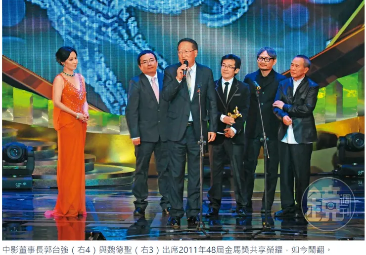 截圖自新聞畫面