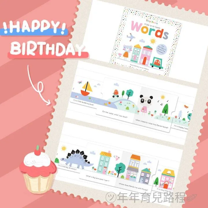 Imagine That-小小城鎮2系列(Tiny Town)-Hide＆Seek(Tiny Town Hide and Seek Board Books)