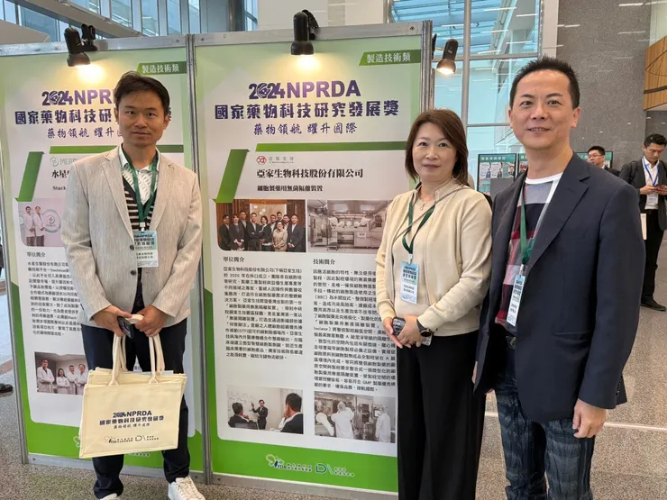 圖說：亞家生技自主研發「微型智能細胞製劑廠」，入圍國家藥物科技研究發展獎製造技術類，創辦人吳坤烈、董事長李智慧與策略長蘇伊平（從右至左）出席頒獎典禮。（資料來源：亞家生技）