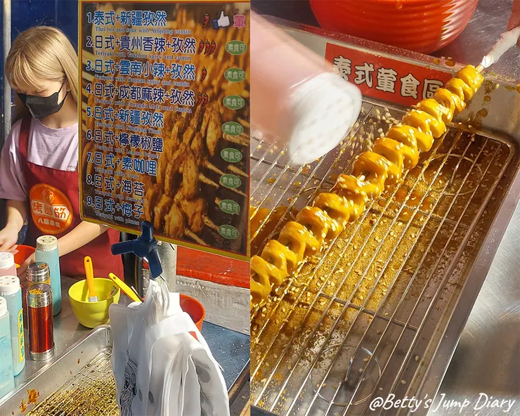▲桃園觀光夜市-烤麵筋/圖片來源：Betty's Jump Diary