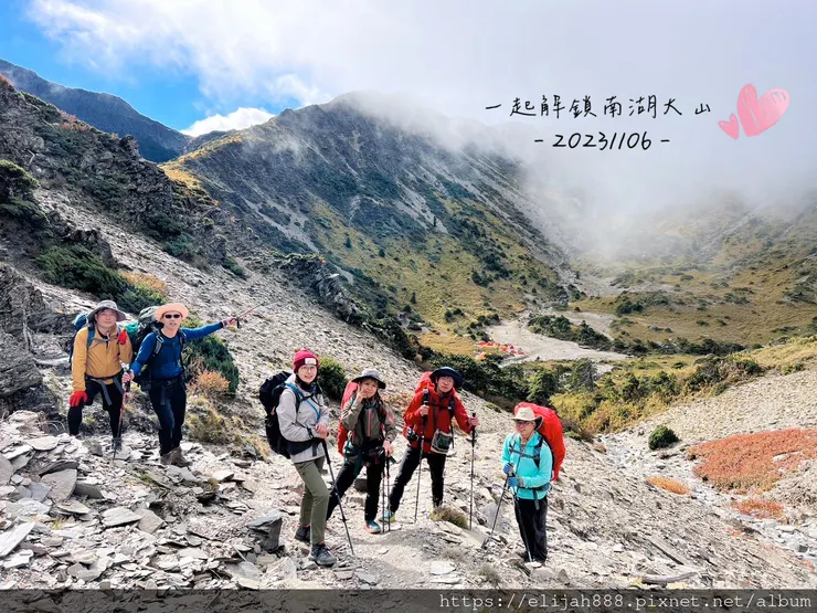 【帝王之山4天3夜】南湖大山/日出雲海一次收藏/雲稜山莊營地
