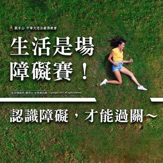 哪些情況需要參加除障法會