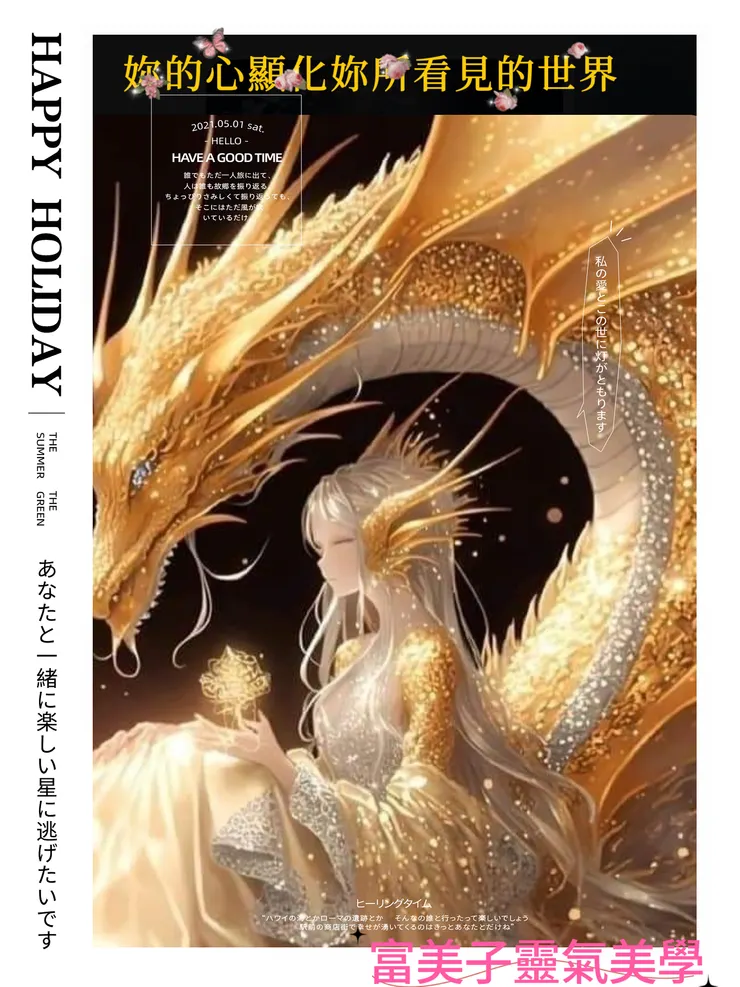 網路抓圖，若有侵權請告知喔！謝謝🙏