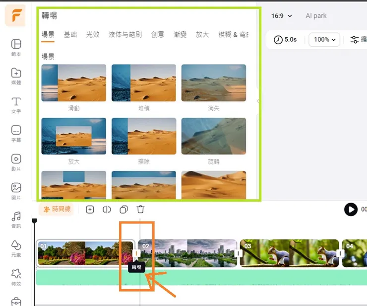 vocus|新世代的創作平台