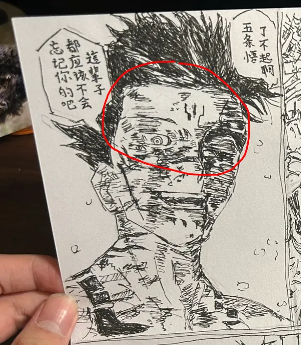 首先沿著人物的顴骨到頭頂想像出一個圓，然後迅速拿起筆畫出來，這個圓畫出來不一定要是正圓