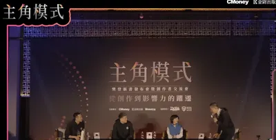 千萬不要改變別人