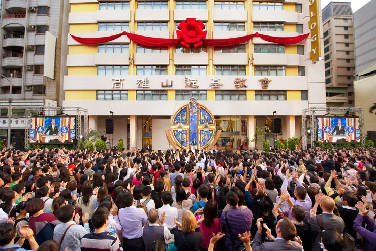 山達基教會高雄機構於2013年12月7日開幕，當天約有4,000名教友參與開幕典禮。