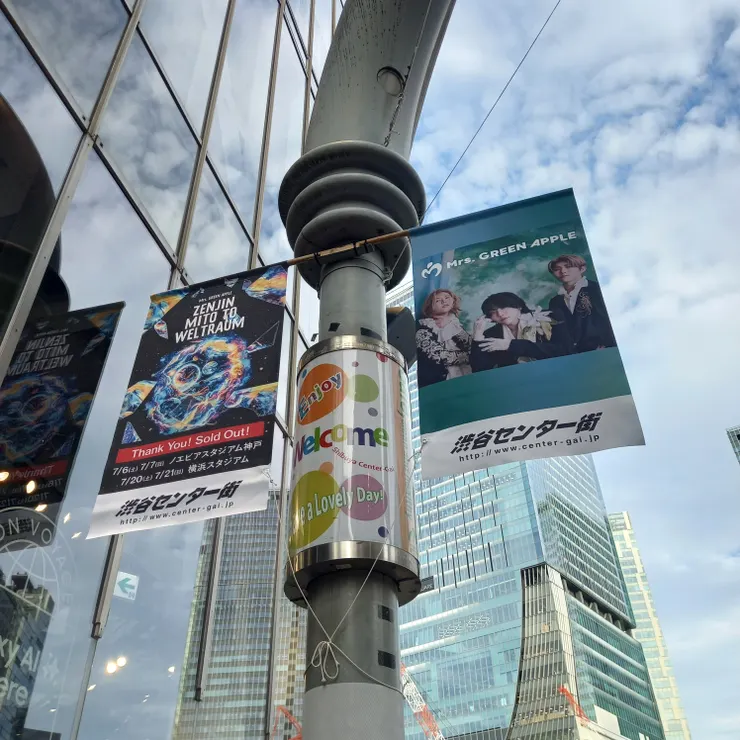 左邊就是我要去的演唱會,票券全數賣光啦