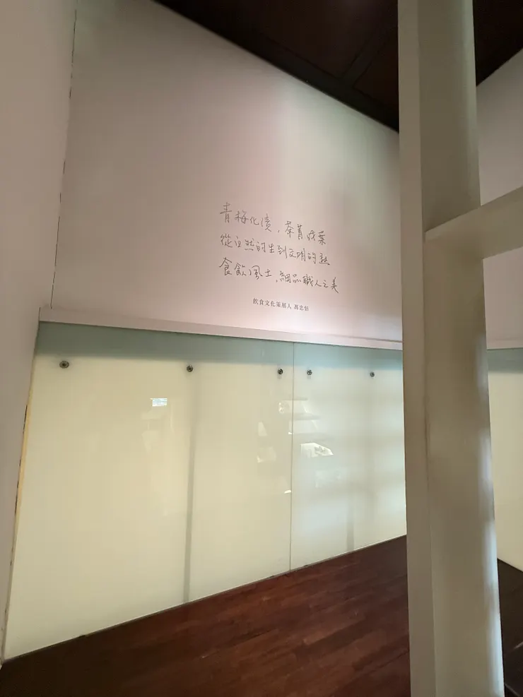 一樓款待完要上二樓的轉場，先品味一下策展人的策展小語。品味完下樓，於轉角再品一次策展人的心意，肯定有所不同