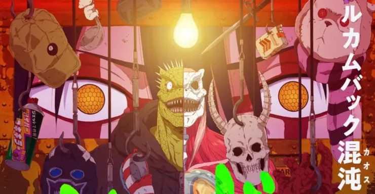 異獸魔都 | 評價 8.7/10  | awwrated