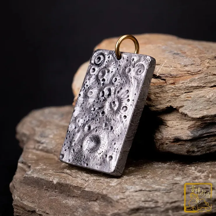 阿勒泰鐵隕石-天鐵隕石月球牌墜 40g 避邪平安