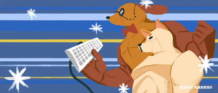 vocus｜新世代的創作平台