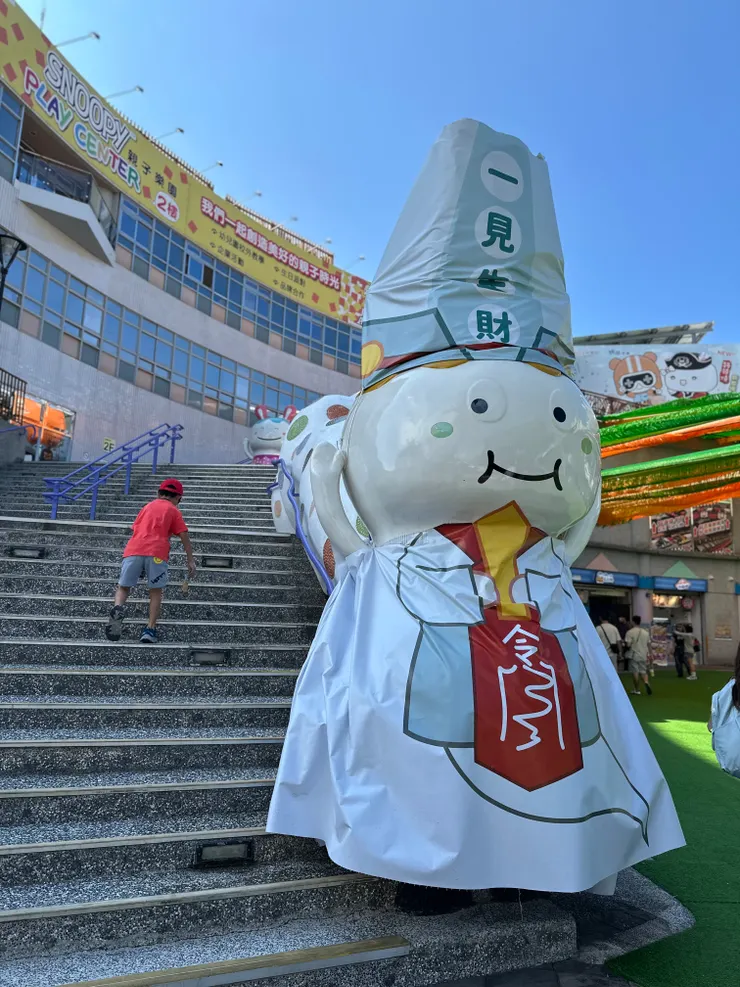 臺北新樂園；覺得可愛