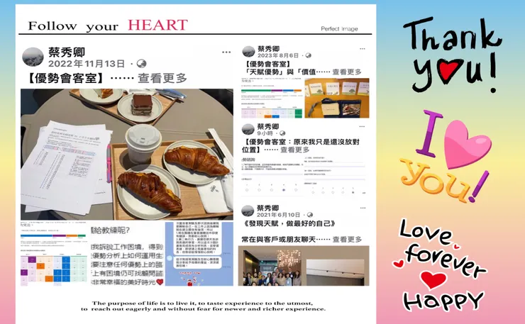 心動不如馬上行動找到您的天賦