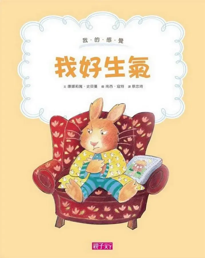 圖片來源：金石堂