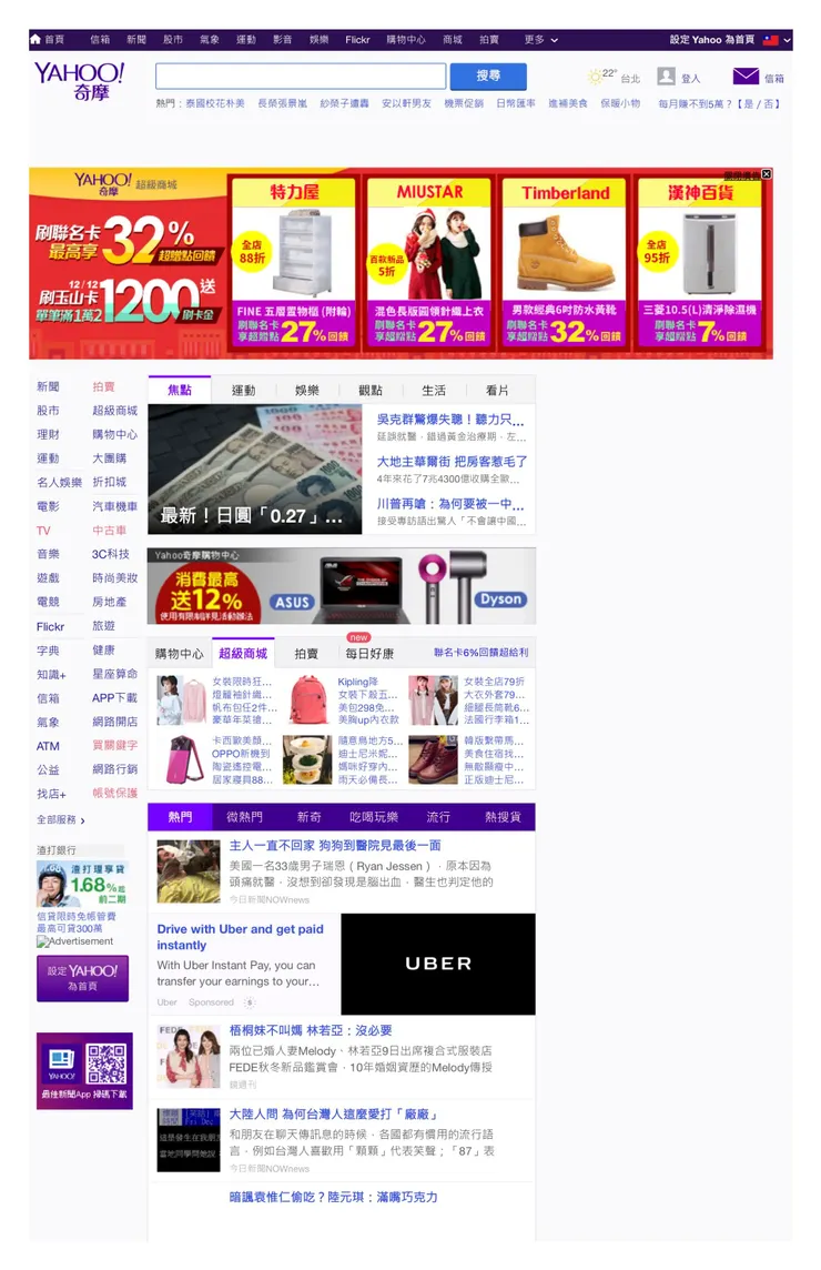 vocus|新世代的創作平台