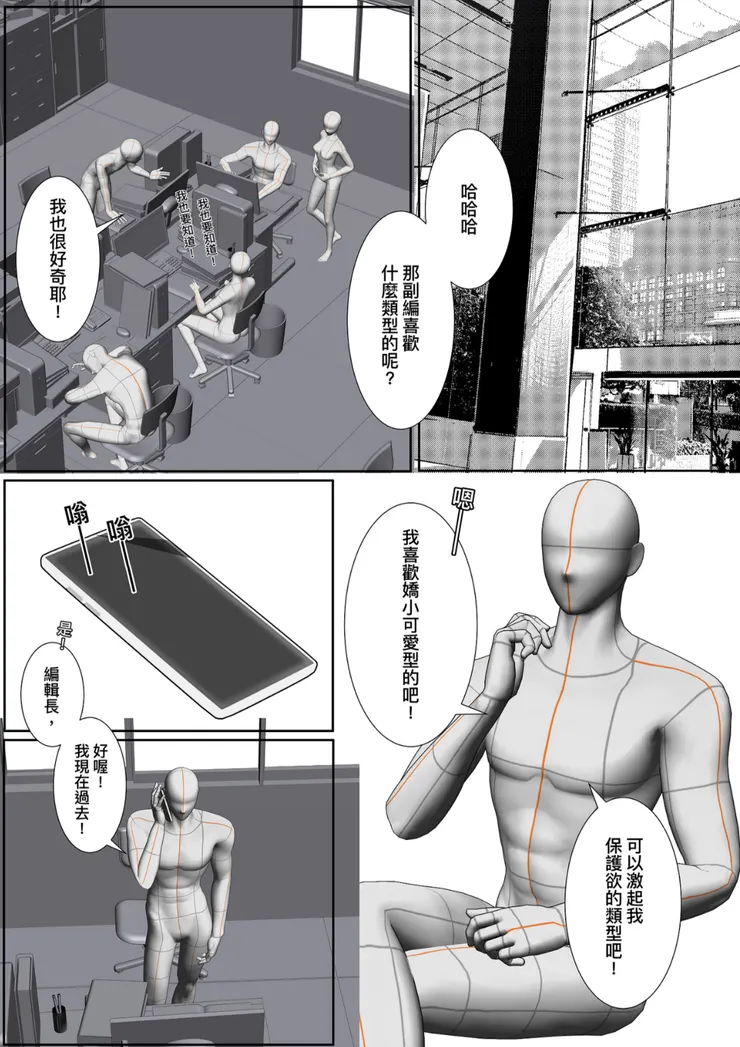 vocus｜新世代的創作平台