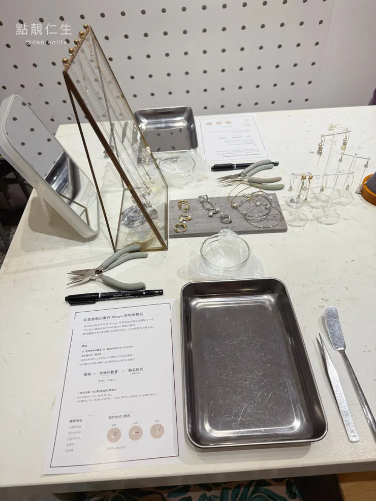 Makers’ Base Taipei｜進教室前桌上就set好的