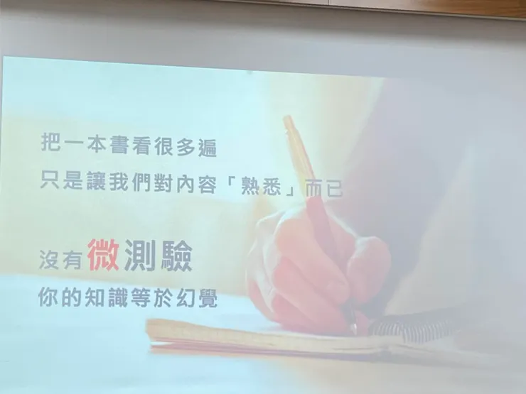 微測驗，備課用起來💪