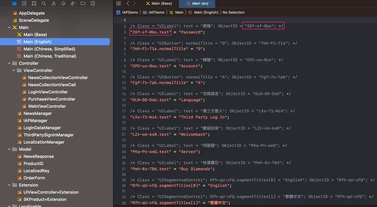 Main 底下會長出語言的檔案