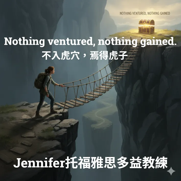 圖片創作：Copilot