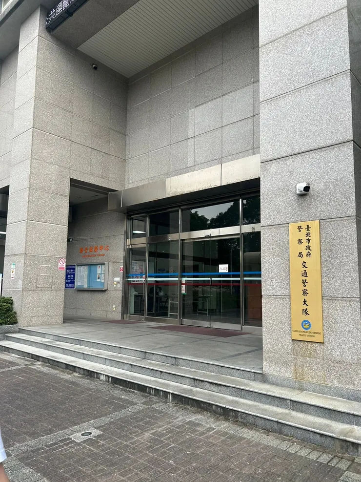 報名考試執業登記證