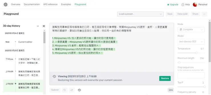 vocus|新世代的創作平台