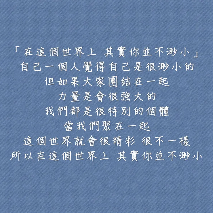 圖片來源：勛語錄原創