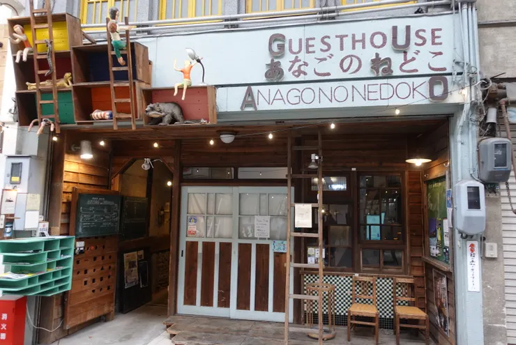 本來計畫尾道換宿的地方－あなごのねどこ，是一個老屋翻新的成功例子！風格非常可愛！