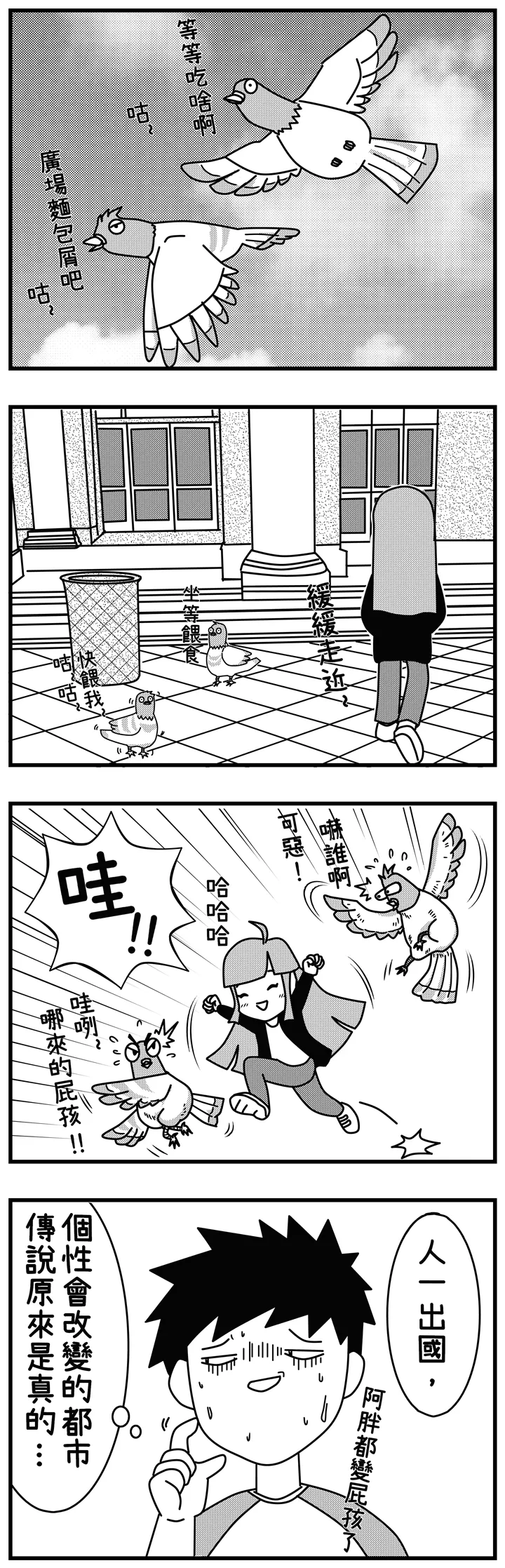 vocus|新世代的創作平台