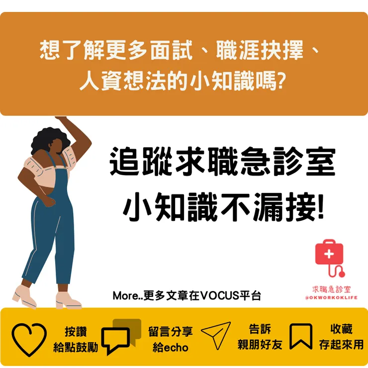 vocus｜新世代的創作平台