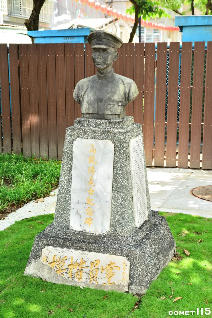 高施傳先生的紀念碑