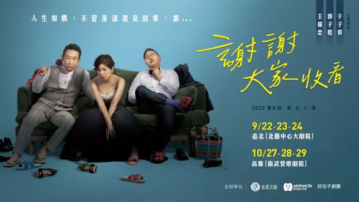 （圖片來源：https://www.facebook.com/profile.php?id=100064160529178）